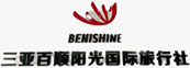 Sanya-Baishun-Sunshine-International