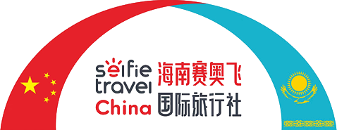 Hainan-Sai’ao-Fei-International-Travel-Service-Co.,-Ltd.