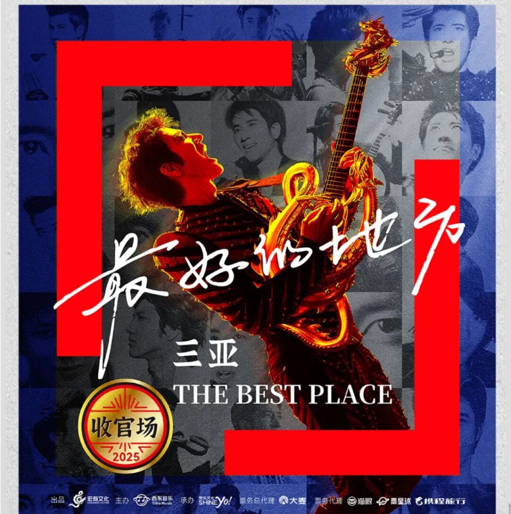 微信图片_2025-12-23_163456_565