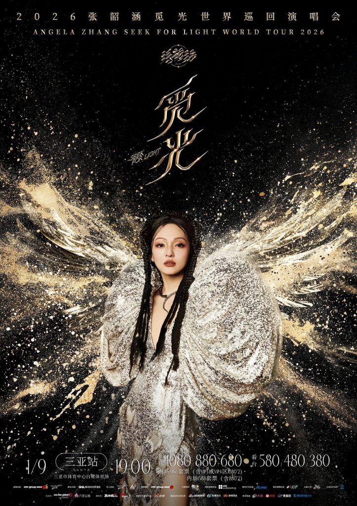 微信图片_2026-01-08_102709_557