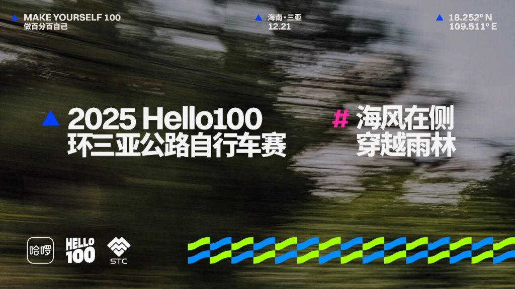 微信图片_20251103095755