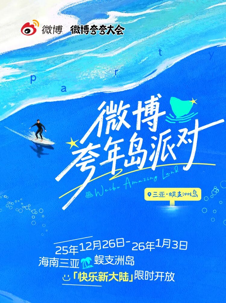 微信图片_20251219082315