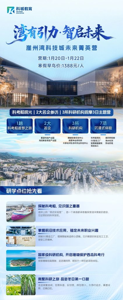 微信图片_2026-01-14_111658_933