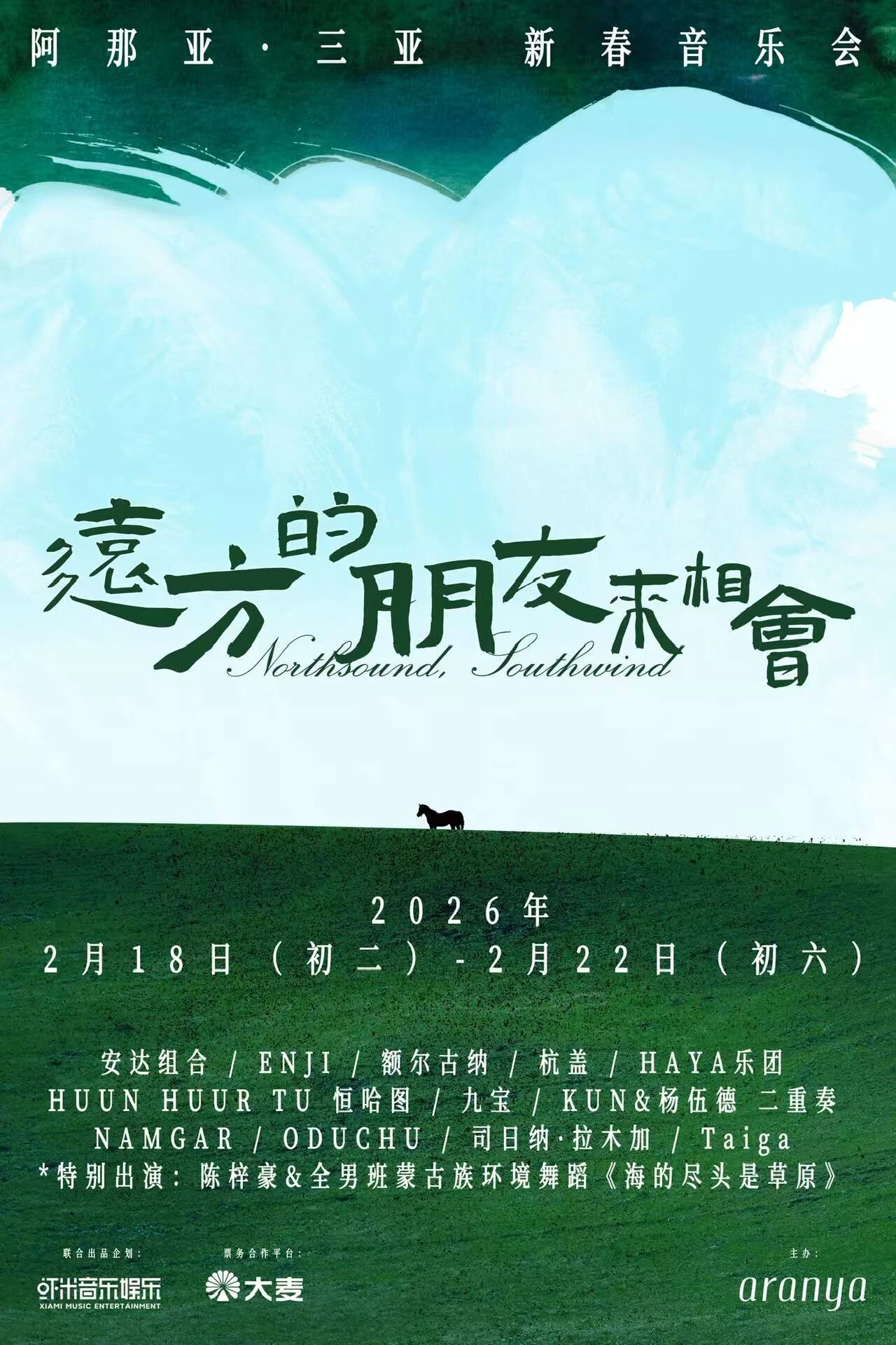 微信图片_2026-02-02_111456_590