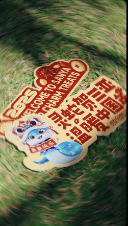 截屏2026-02-03 16.35.52