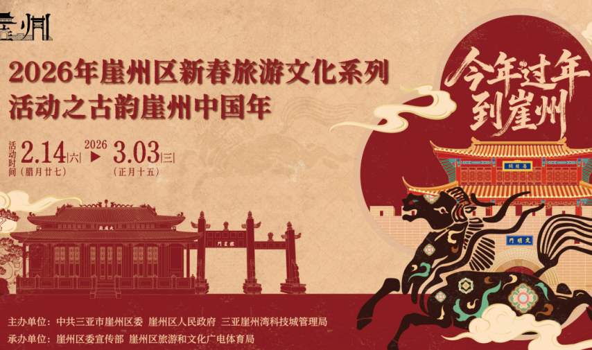 微信图片_2026-02-05_104733_708